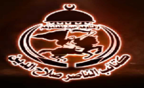 كتائب الناصر صلاح الدين