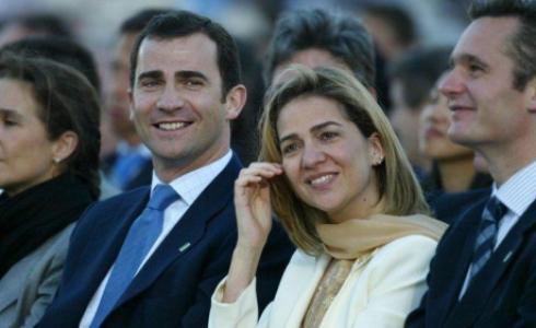 شقيقة ملك اسبانيا