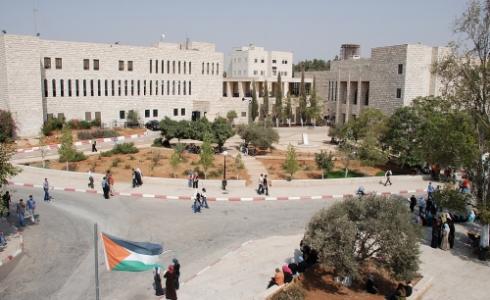 جامعة بيرزيت