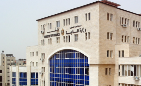 وزارة المالية