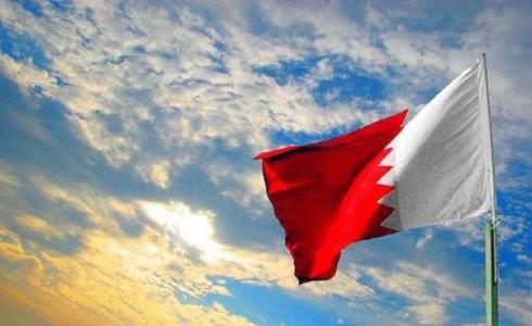 علم البحرين