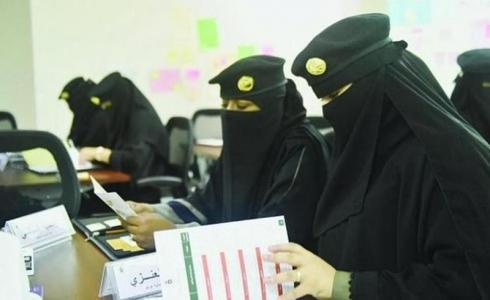 وظائف للسعوديات للخدمة في حرس الحدود