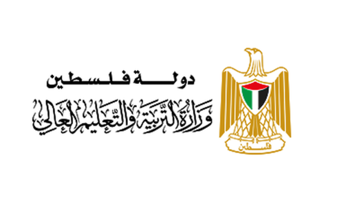 وزارة التربية والتعليم العالي