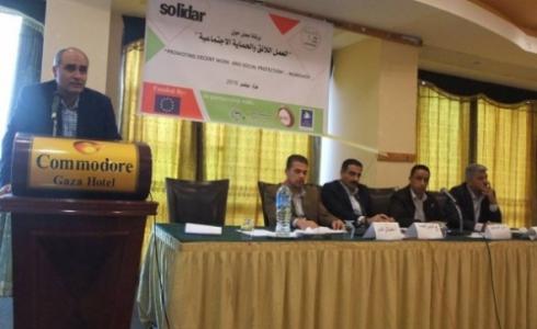 شبكة المنظمات الأهلية