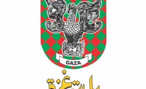 شعار بلدية غزة 