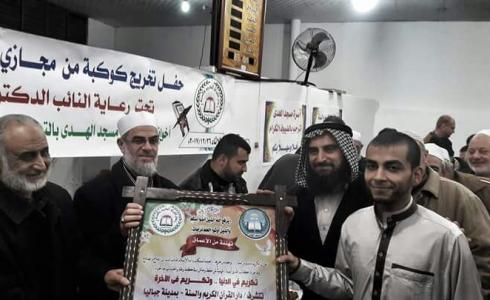 النائبان الجمل وشهاب يكرمان الحاصلين على دورة سند _(1)_.jpg