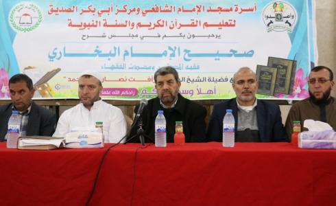 جانب من افتتاح مجلس العلم بمسجد الإمام الشافعي