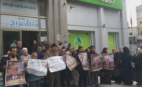 اعتصام لموظفي البطالة الدائمة في غزة