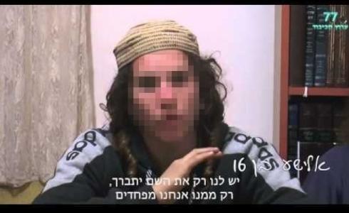 المتهم بحرق عائلة دوابشة