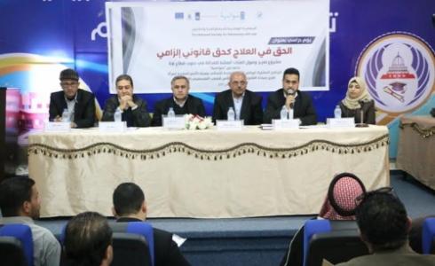 صورة من اللقاء