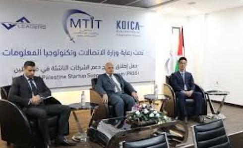وزير الاتصالات ومدير مكتب كويكا 
