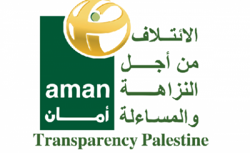 ائتلاف أمان