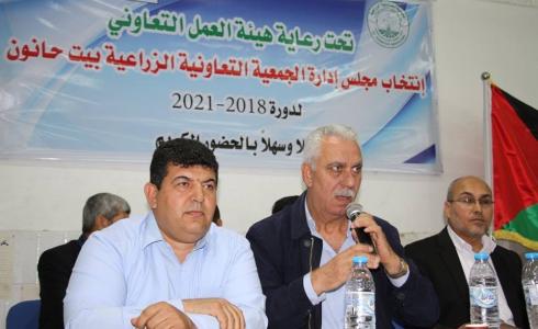 تشكيل مجلس إدارة جديد للجمعية التعاونية الزراعية بيت حانون