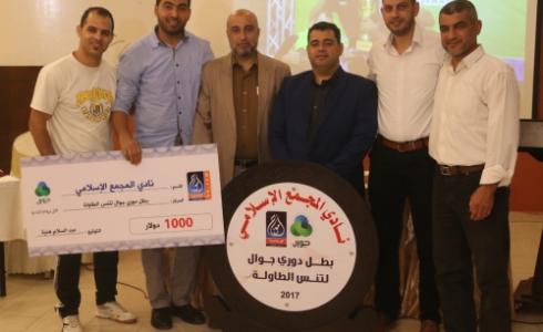 "أمواج" تكرم أبطال كرة الطاولة