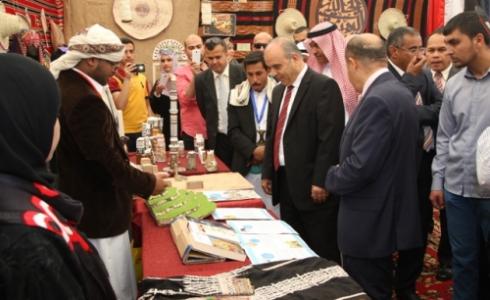 معرض التراث الدولي