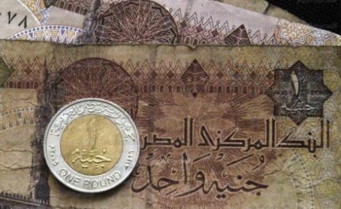 الجنيه المصري
