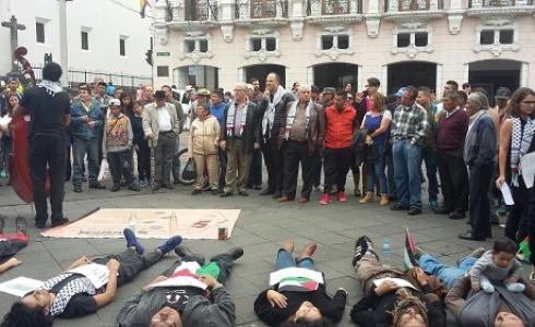 جانب من الوقفة التضامنية