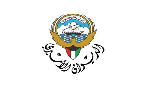 وفاة الشيخة هيا الصباح