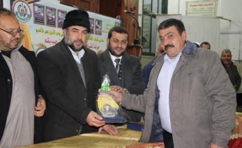 صورة من التكريم