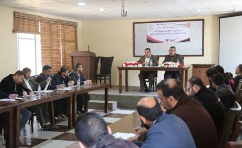 صورة من الورشة