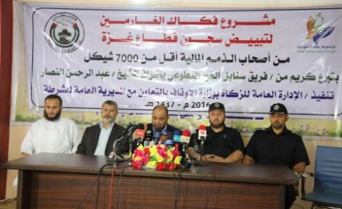 الافراج عن سجناء بغزة