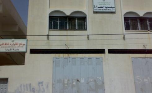 بلدية القرارة