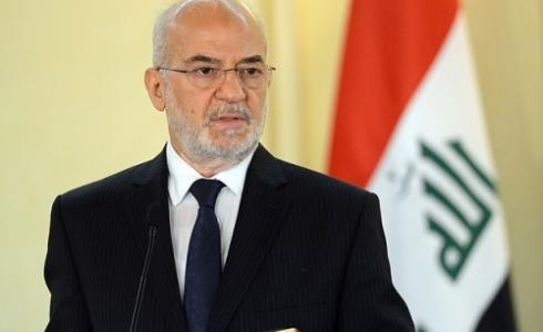وزير الخارجية العراقي