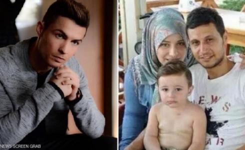 رونالدو تعهد بالتكفل بالطفل السوري في بريطانيا