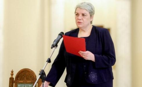 سيفيل شحادة تولت منصب وزيرة التنمية الإقليمية في 2015