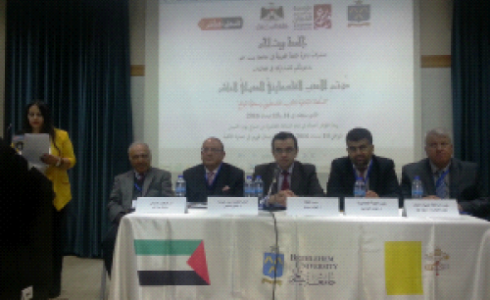 جانب من المؤتمر
