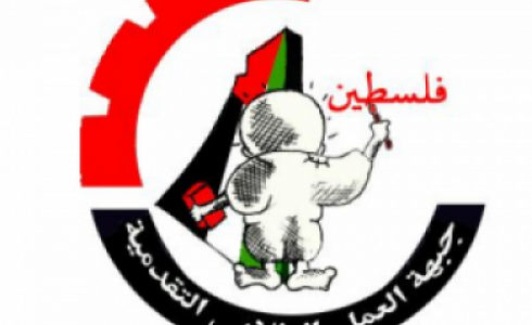 جبهة العمل الطلابي