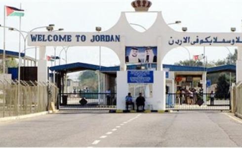 جسر الملك حسين