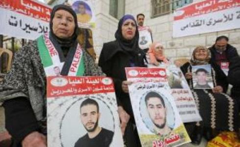 الإعتصام الأسبوعي لأهالي الأسرى أمام مقر الصليب الأحمر 