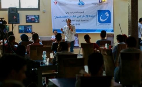 قرطبة ينظم أمسية ثقافية في اليوم العالمي للشباب