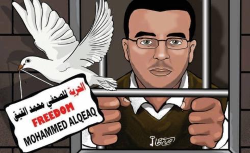 محمد القيق