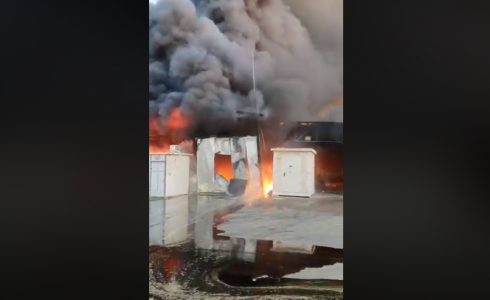 الحريق في أشكول