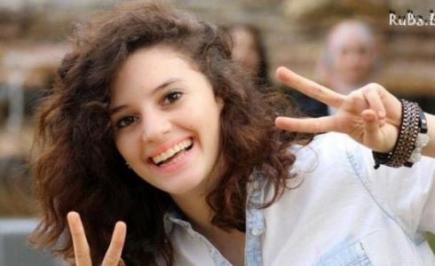 الطالبة آية مصاروة التي قتلت خلال رحلتها إلى أستراليا
