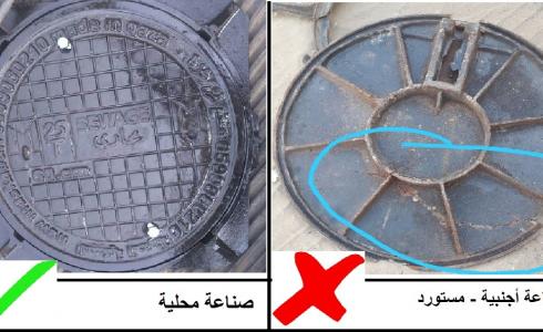 الفرق بين أغطية المناهل المستوردة والمحلية - توضيحية
