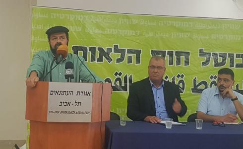 تقديم التماسات جديدة ضد قانون القومية باسرائيل