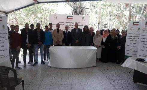 توزيع منح مالية على طلبة فلسطينيين جامعيين بتمويل كويتي