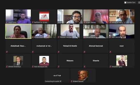   - بال ثينك - تنظم لقاء حواريا بعنوان  - ماذا يحدث في أمريكا