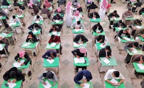شاهد الاختبارات النصفية في مدارس المتوسط والثانوية بالسعودية