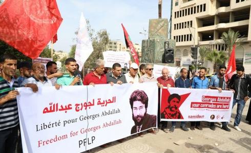 وقفة شبابية وطلابية على مفترق الجامعات بغزة تضامناً مع المناضل جورج عبد الله