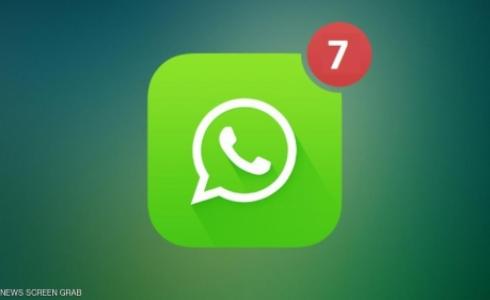 أصبح تطبيق واتساب وسيلة الاتصال المفضلة لدى الملايين