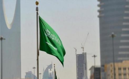 علم المملكة العربية السعودية