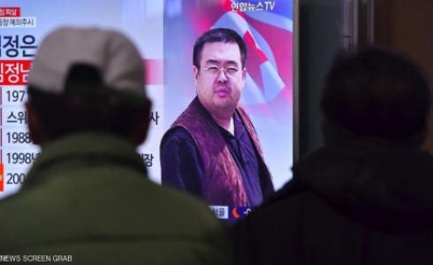 كيم جونغ نام