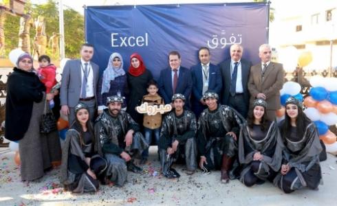 بنك الاردن