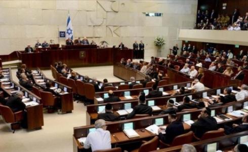 الكنيست / ارشيفية