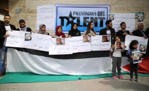 جانب من الوقفة التضامنية