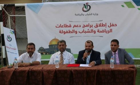 الشباب والرياضة